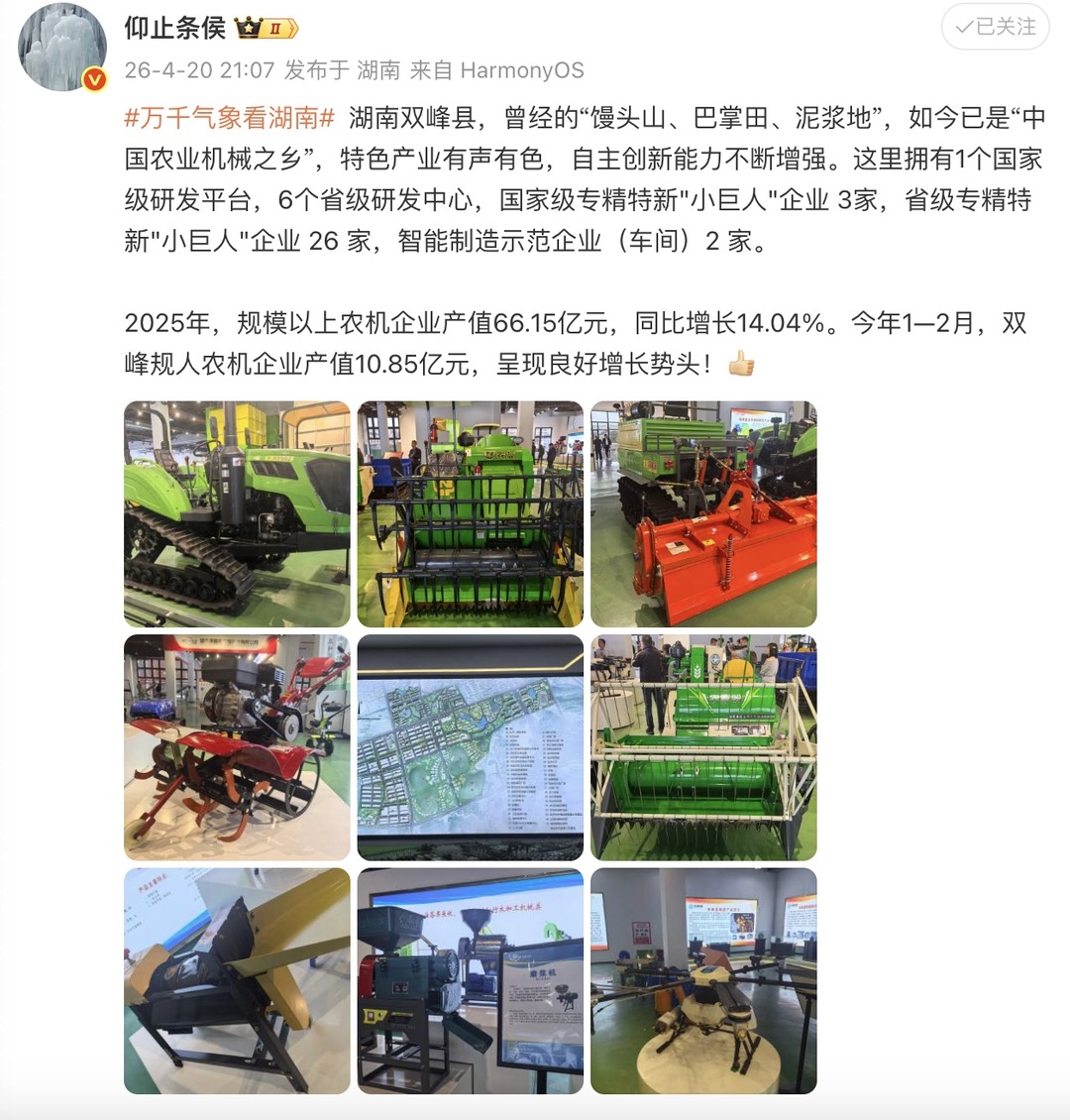 
广州肿瘤医院黄牛代挂号电话票贩子号贩子网上预约挂号,住院检查加快,双峰农机，凭啥火到非洲？答案：硬核、灵活、接地气