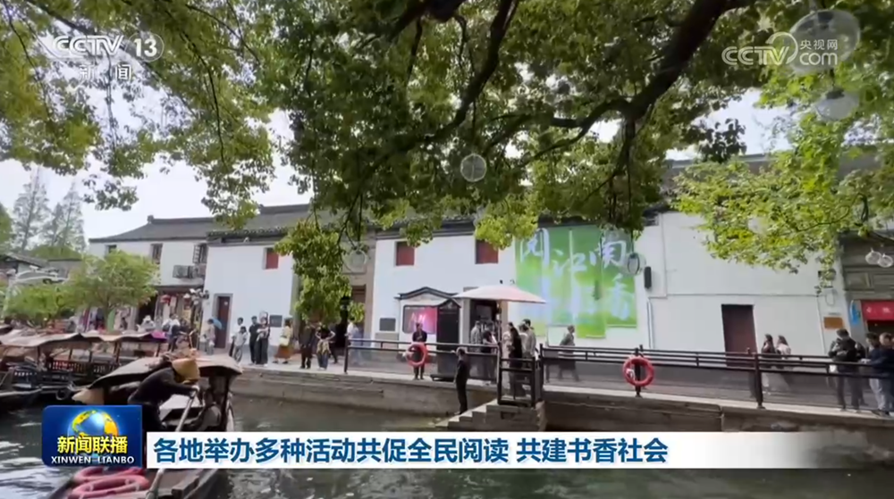 
北京大学人民医院黄牛代挂号电话票贩子号贩子网上预约挂号,住院检查加快,各地举办多种活动共促全民阅读 共建书香社会