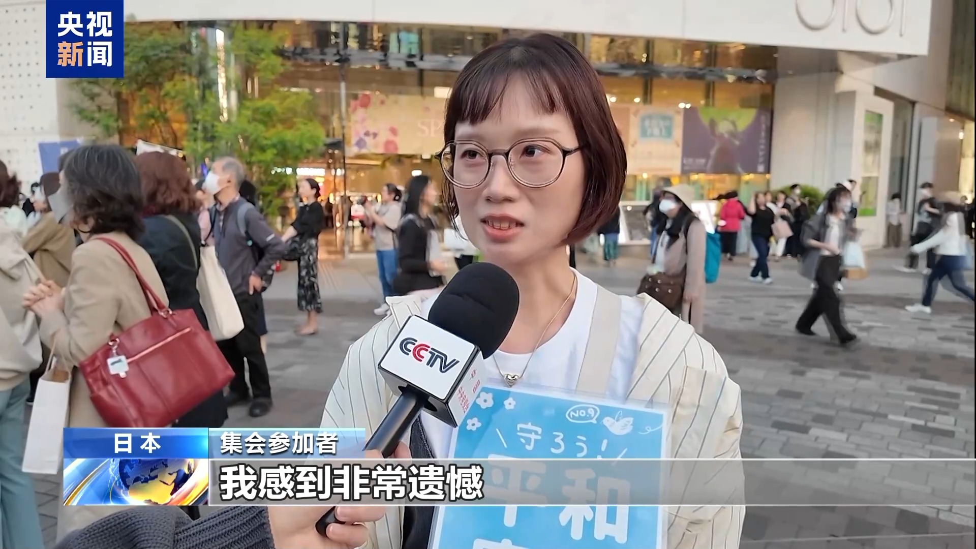 
广州肿瘤医院黄牛代挂号电话票贩子号贩子网上预约挂号,住院检查加快,视频丨日本民众举行集会 反对政府修改武器出口规则