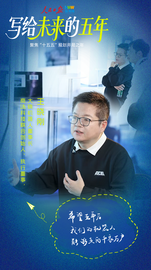 
上海肺科医院黄牛代挂号电话票贩子号贩子网上预约挂号,住院检查加快,写给未来的五年｜希望机器人能够走向千家万户