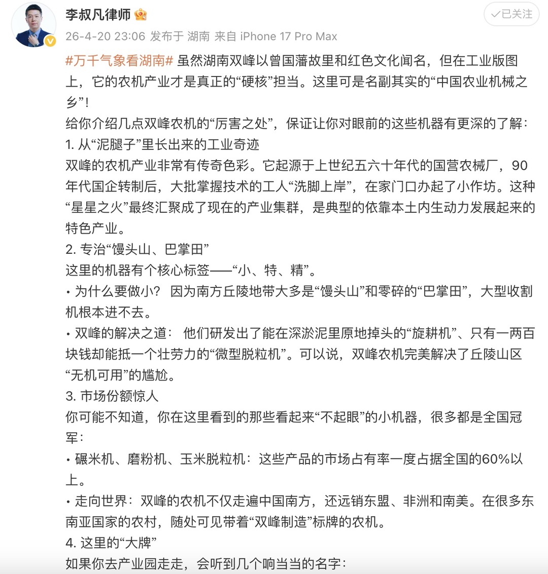 
广州肿瘤医院黄牛代挂号电话票贩子号贩子网上预约挂号,住院检查加快,双峰农机，凭啥火到非洲？答案：硬核、灵活、接地气