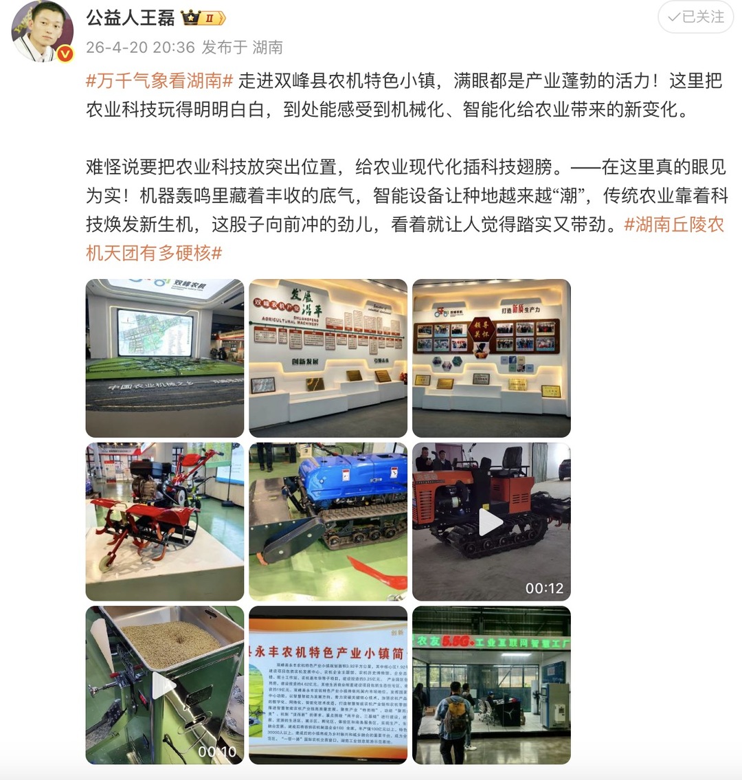 
广州肿瘤医院黄牛代挂号电话票贩子号贩子网上预约挂号,住院检查加快,双峰农机，凭啥火到非洲？答案：硬核、灵活、接地气