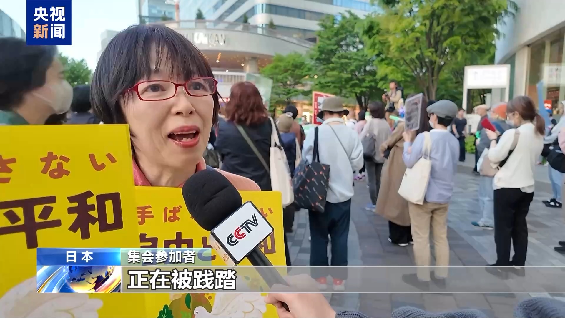 
广州肿瘤医院黄牛代挂号电话票贩子号贩子网上预约挂号,住院检查加快,视频丨日本民众举行集会 反对政府修改武器出口规则