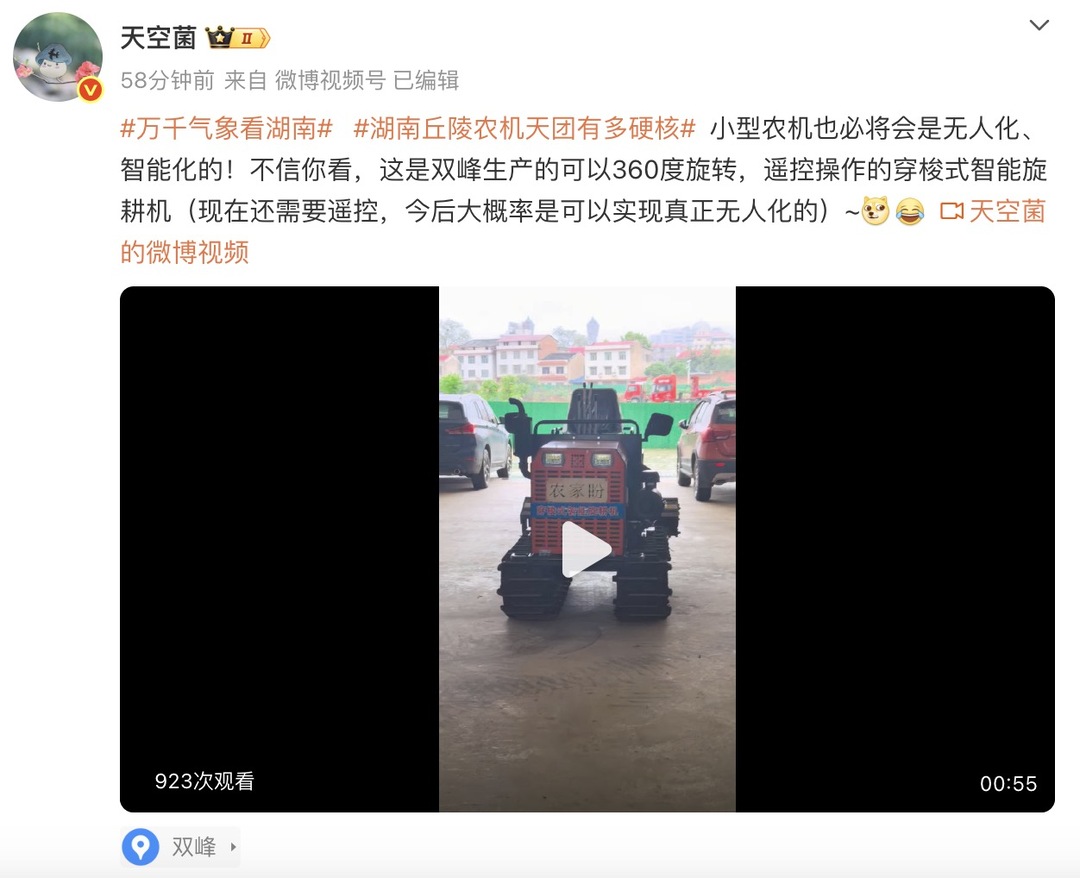 
广州肿瘤医院黄牛代挂号电话票贩子号贩子网上预约挂号,住院检查加快,双峰农机，凭啥火到非洲？答案：硬核、灵活、接地气