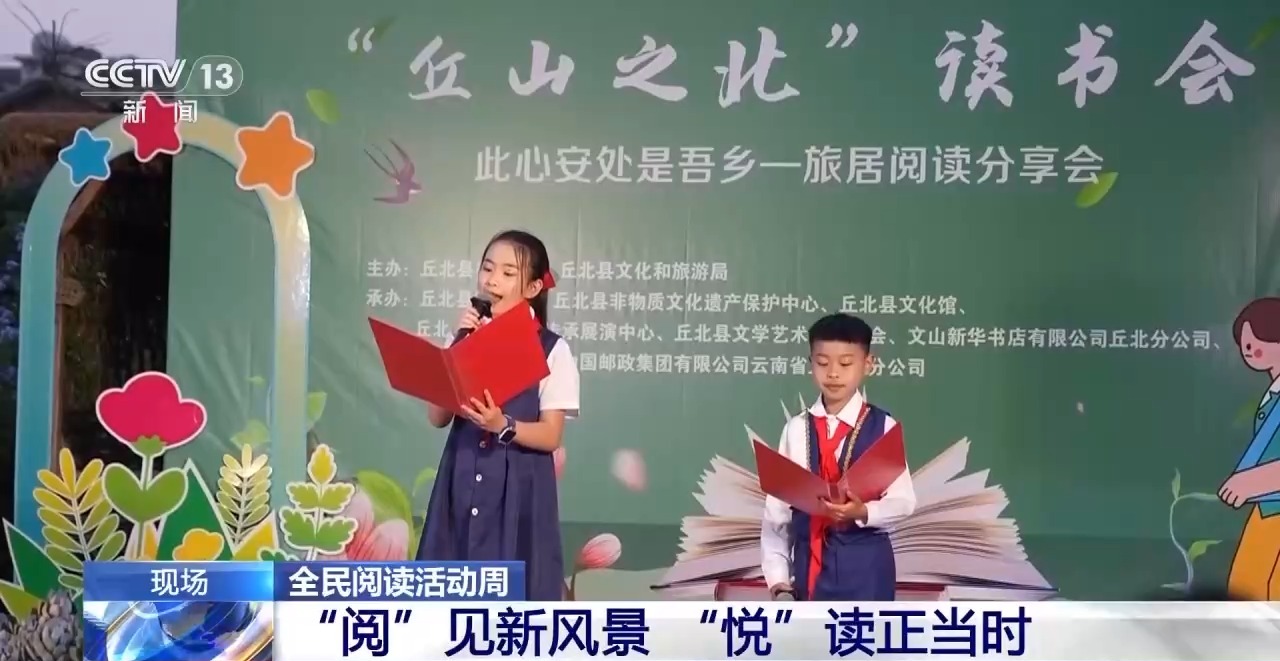 
浙江第一医院黄牛代挂号电话票贩子号贩子网上预约挂号,住院检查加快,登山、换“蔬”、穿汉服……阅读周，“悦”读正当时