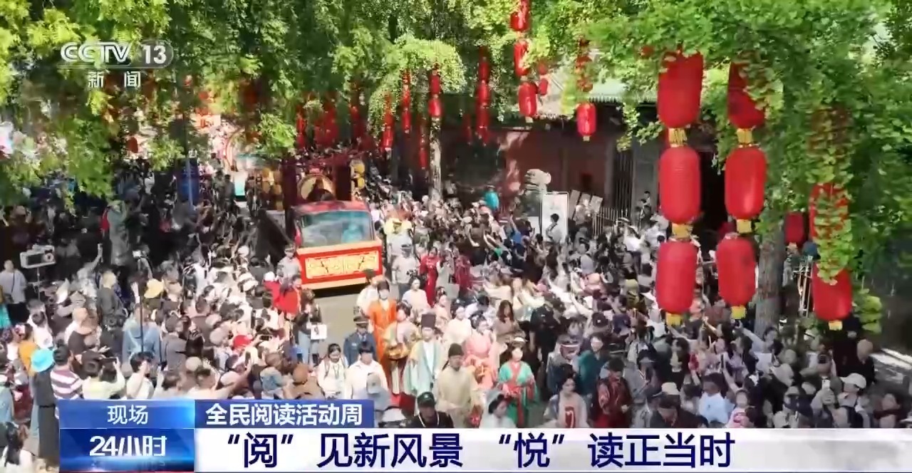 
浙江第一医院黄牛代挂号电话票贩子号贩子网上预约挂号,住院检查加快,登山、换“蔬”、穿汉服……阅读周，“悦”读正当时