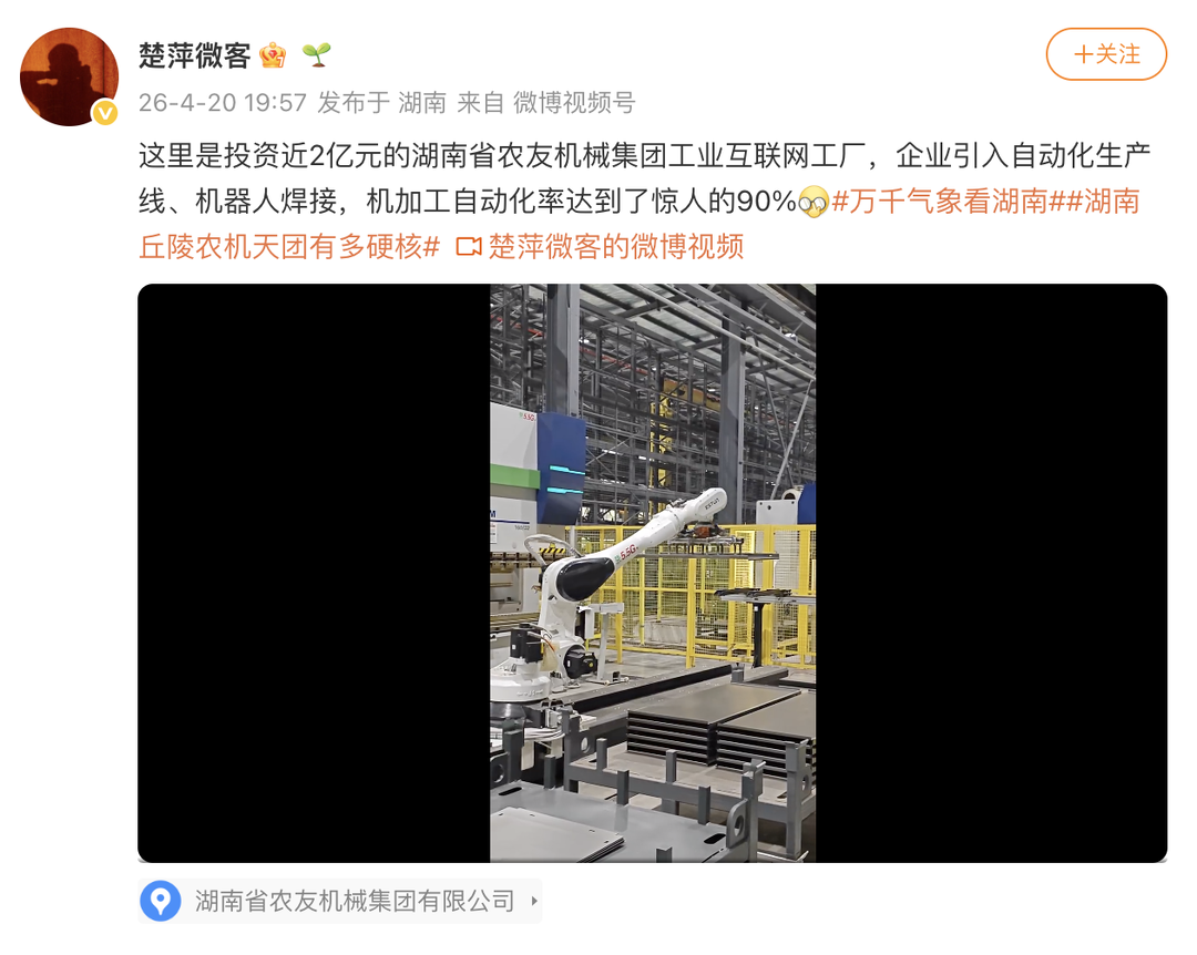 
广州肿瘤医院黄牛代挂号电话票贩子号贩子网上预约挂号,住院检查加快,双峰农机，凭啥火到非洲？答案：硬核、灵活、接地气