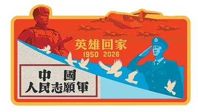 
北京中医院黄牛代挂号电话票贩子号贩子网上预约挂号,住院检查加快,英灵来归（人民家书）