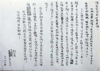 
北京中医院黄牛代挂号电话票贩子号贩子网上预约挂号,住院检查加快,英灵来归（人民家书）