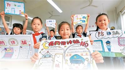 
浙江大学儿童医院黄牛代挂号电话票贩子号贩子网上预约挂号,住院检查加快,厘清边界线，守护青少年“数字健康”