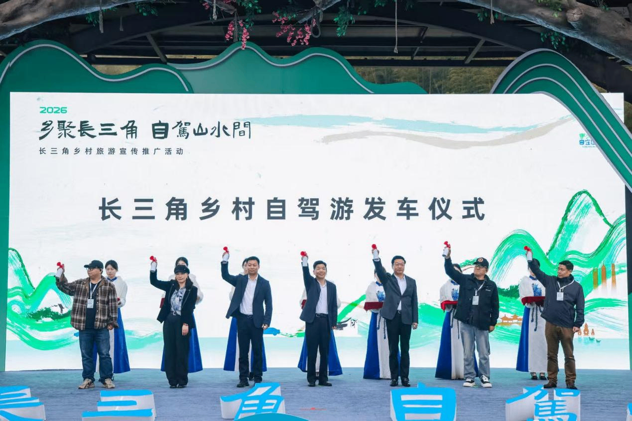 
浙江大学邵逸夫医院黄牛代挂号电话票贩子号贩子网上预约挂号,住院检查加快,2026年长三角乡村旅游宣传推广活动举办