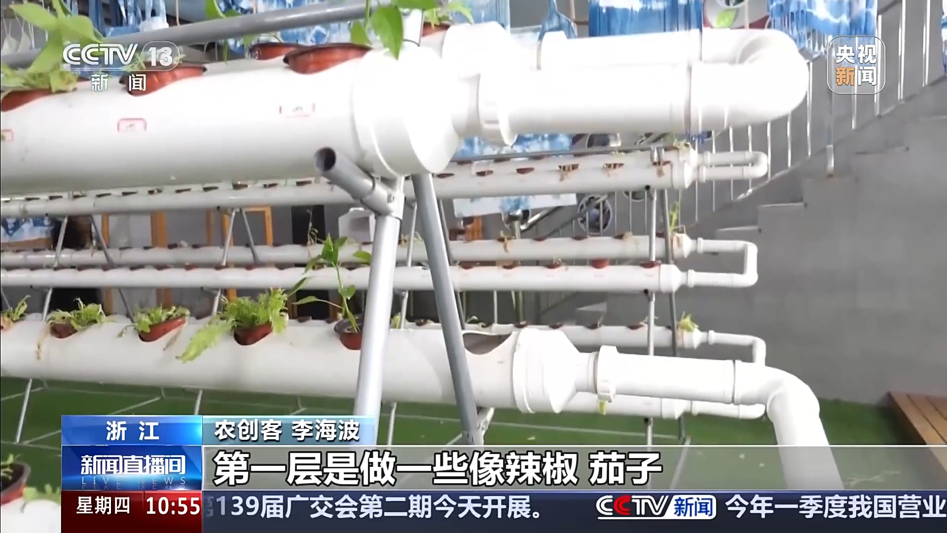 
北京人民医院黄牛代挂号电话票贩子号贩子网上预约挂号,住院检查加快,智能园艺赋能家庭种植 阳台种菜催生现代农业新赛道