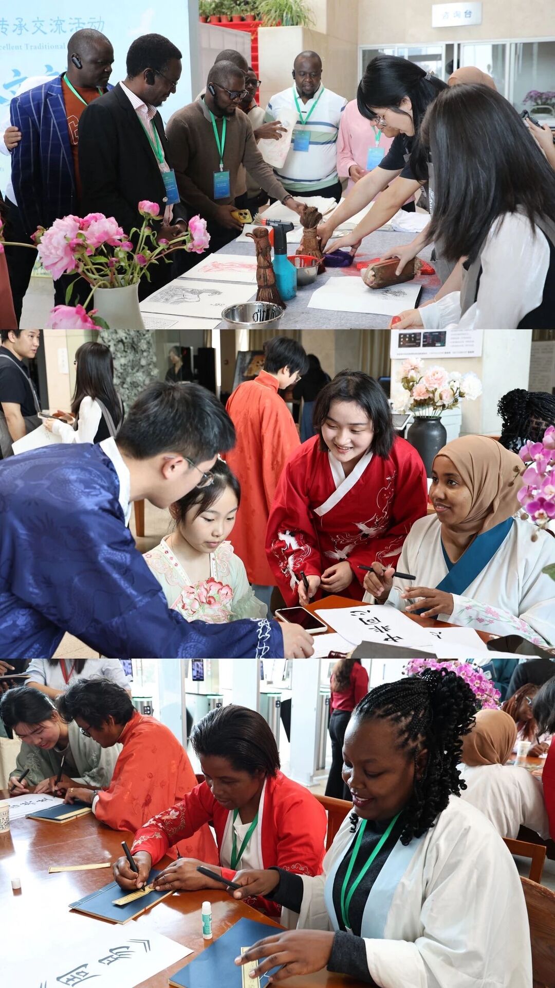 
中国中医科学院望京医院黄牛代挂号电话票贩子号贩子网上预约挂号,住院检查加快,在古籍中追寻生态智慧，湘潭大学举办第四届中华优秀传统文化传承活动