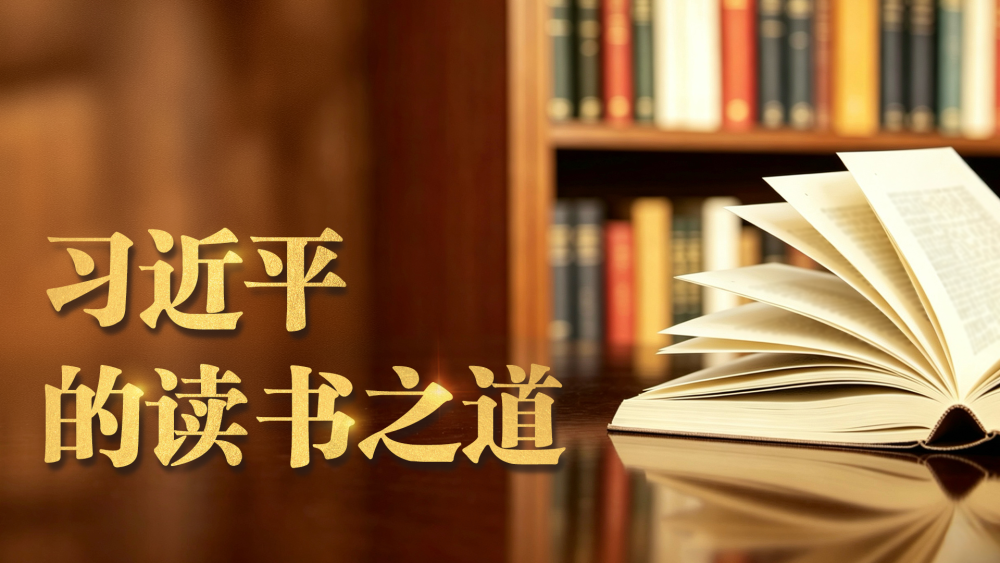 
北京佑安医院黄牛代挂号电话票贩子号贩子网上预约挂号,住院检查加快,微视频｜习近平的读书之道