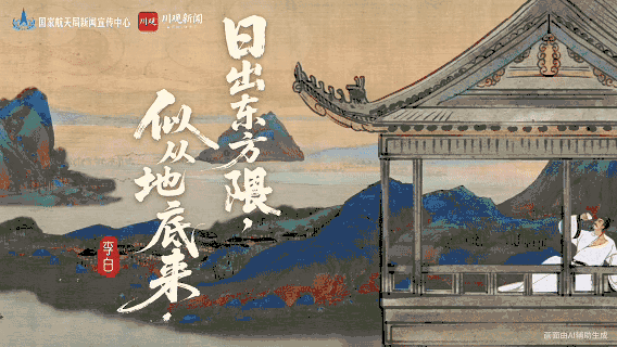 
江苏省中医院黄牛代挂号电话票贩子号贩子网上预约挂号,住院检查加快,千年接力！中国有群“追太阳”的人