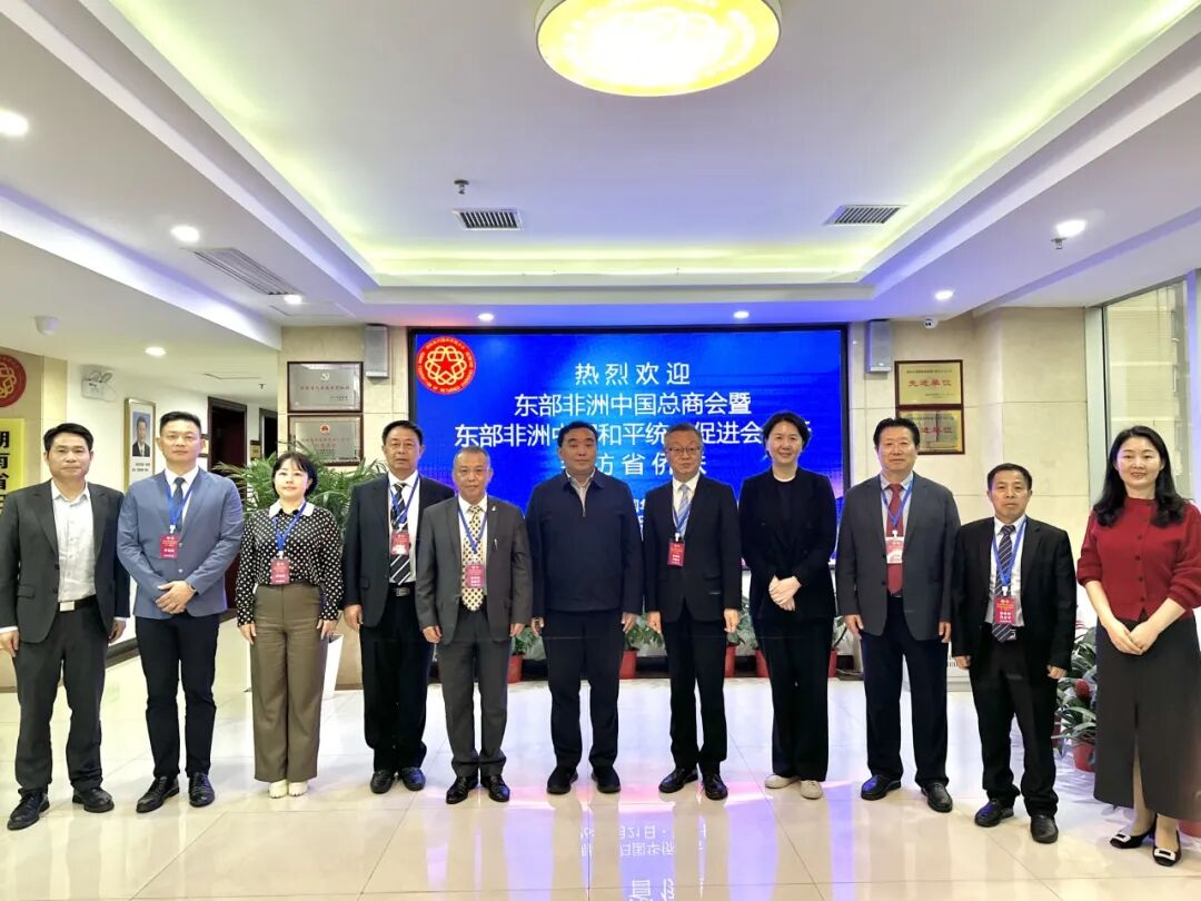 
浙江第一医院黄牛代挂号电话票贩子号贩子网上预约挂号,住院检查加快,东部非洲中国总商会暨东部非洲中国和平统一促进会一行到访湖南省侨联