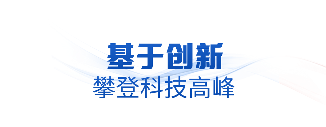 
上海肿瘤医院黄牛代挂号电话票贩子号贩子网上预约挂号,住院检查加快,时政微观察丨逐梦星辰 征途如虹