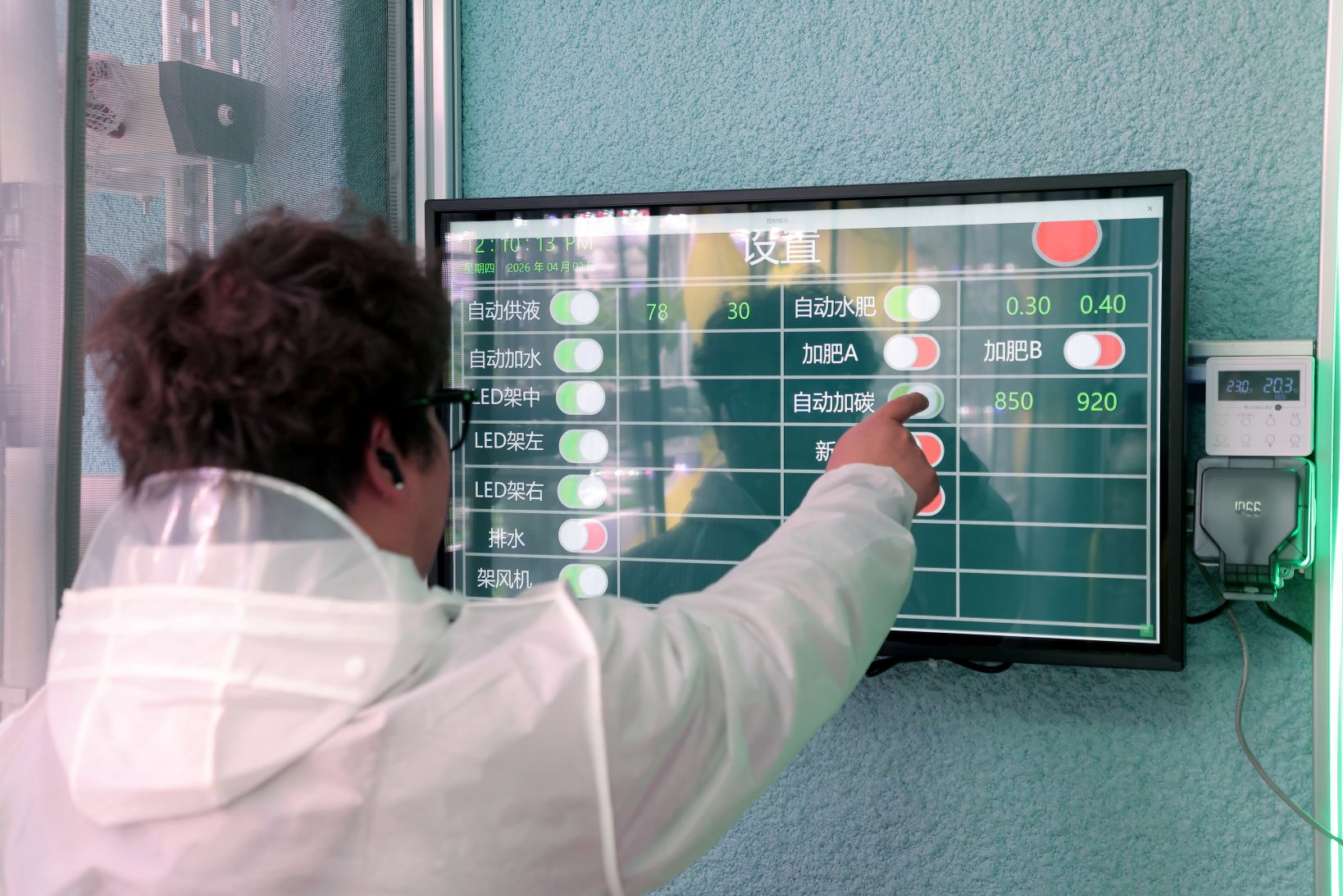 
上海第九人民医院黄牛代挂号电话票贩子号贩子网上预约挂号,住院检查加快,第五届“多多农研”决赛打响：草莓住进“工厂”，农人和算法对话