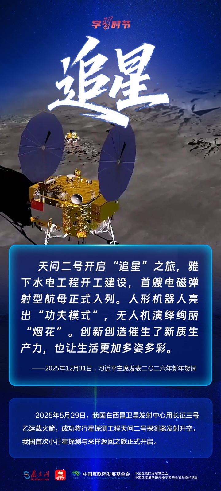 
中日友好医院黄牛代挂号电话票贩子号贩子网上预约挂号,住院检查加快,学习时节｜星空浩瀚无比，探索永无止境