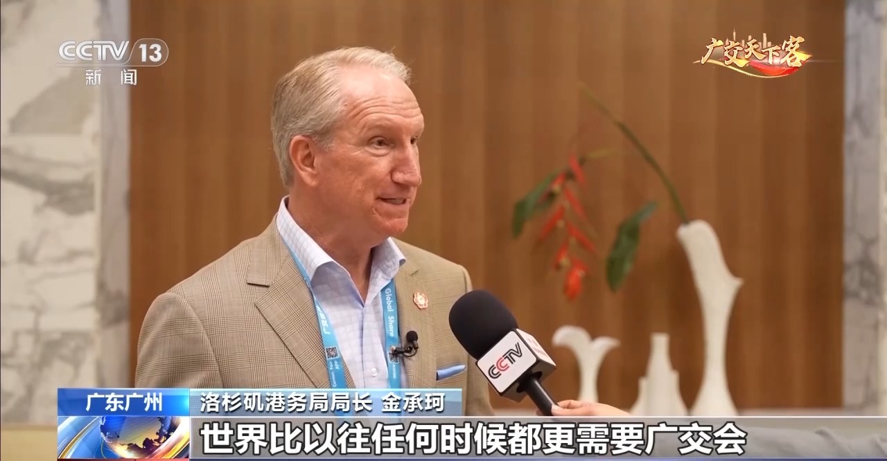 
南京各大医院黄牛代挂号电话票贩子号贩子网上预约挂号,住院检查加快,视频丨美国最大集装箱港口负责人：世界比任何时候都更需要广交会