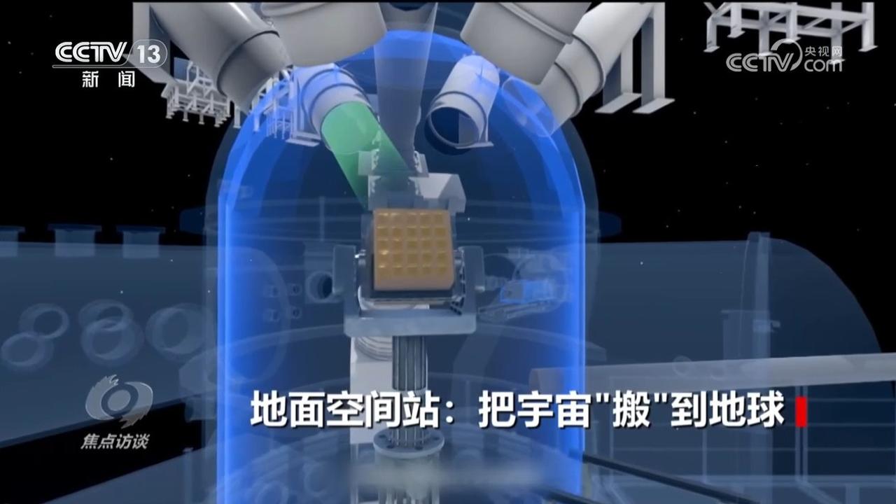 
江苏省人民医院黄牛代挂号电话票贩子号贩子网上预约挂号,住院检查加快,焦点访谈｜揭秘中国地面空间站的硬核实力