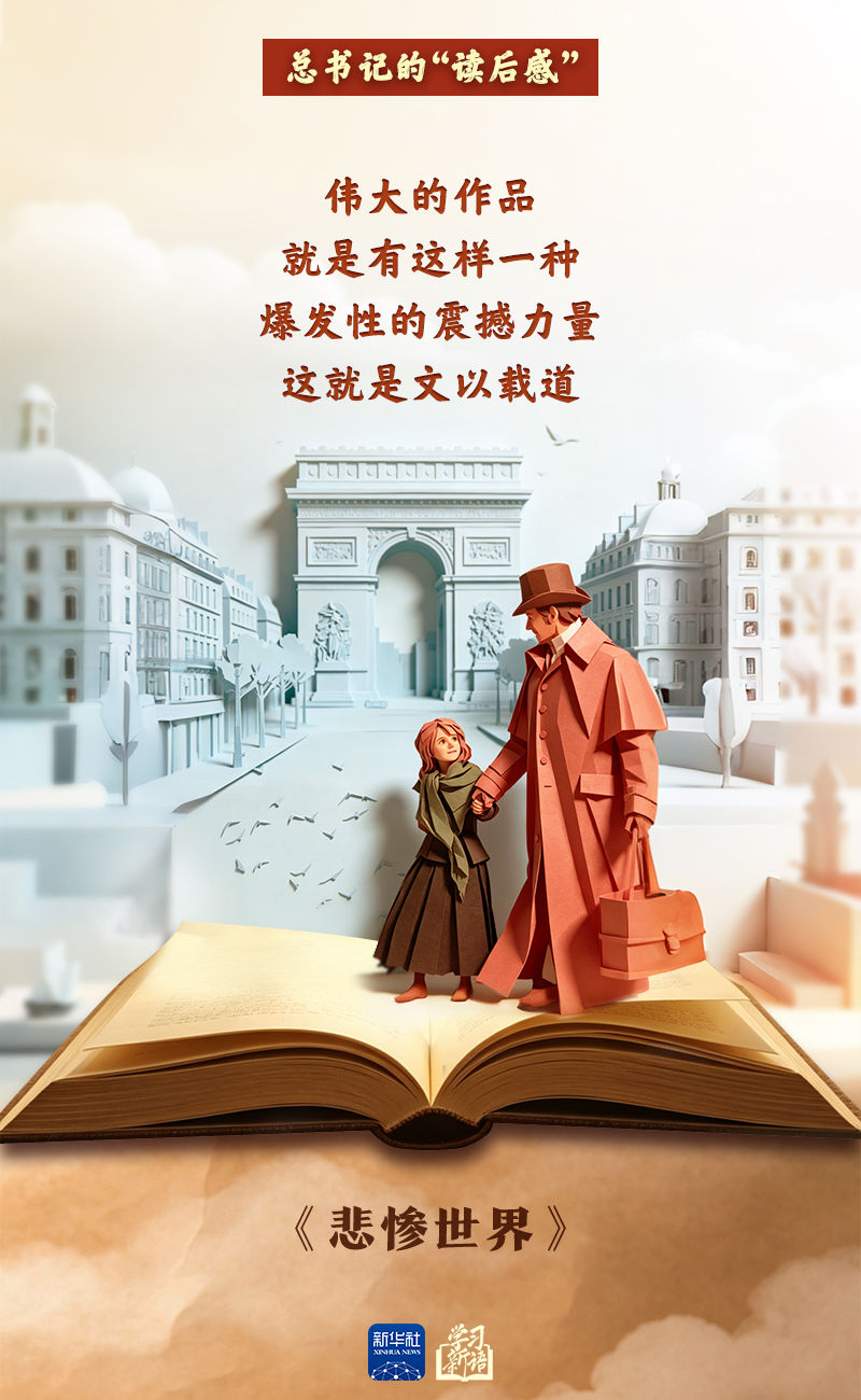 
杭州市儿童医院黄牛代挂号电话票贩子号贩子网上预约挂号,住院检查加快,学习新语｜总书记的“读后感”