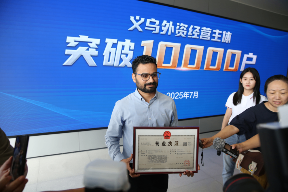 
南京各大医院黄牛代挂号电话票贩子号贩子网上预约挂号,住院检查加快,经济大省调研行｜让外商投资更舒心、有信心——从“洋创客”扎根浙江看“投资中国”