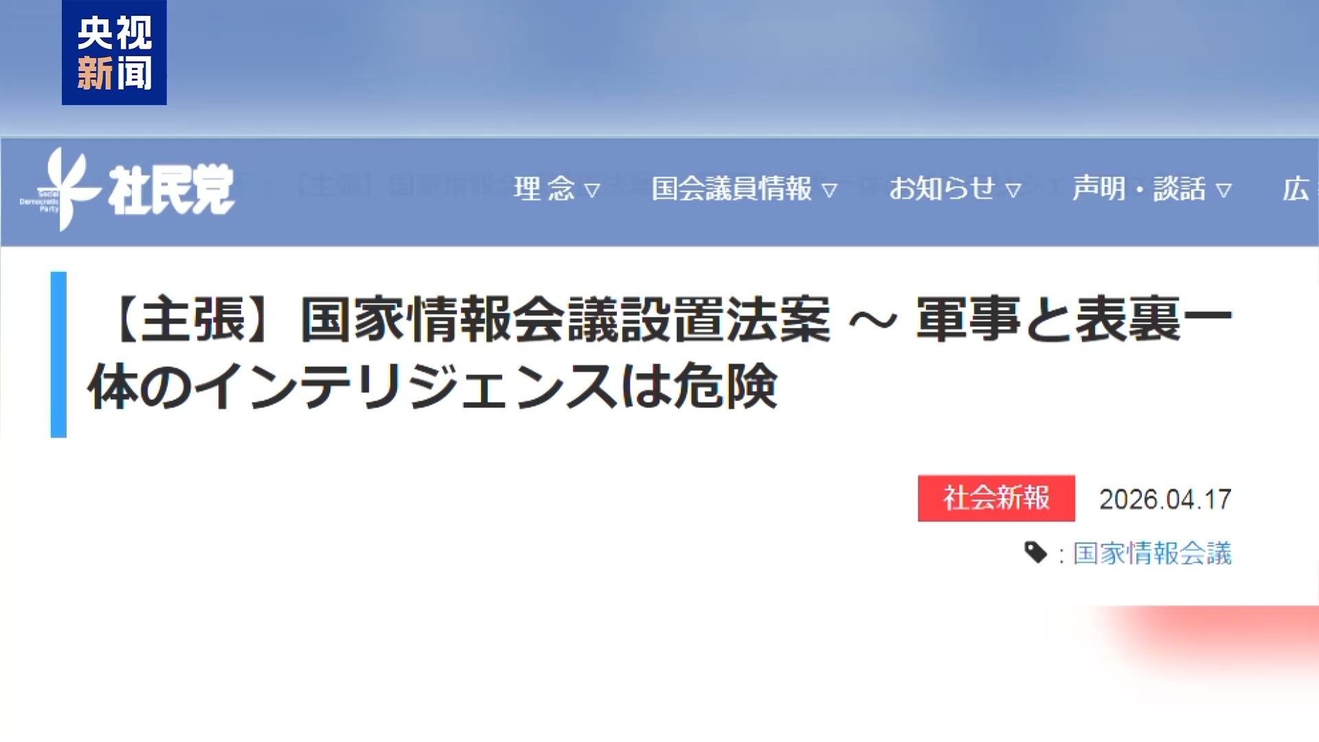 
广州医科大学附属第二医院黄牛代挂号电话票贩子号贩子网上预约挂号,住院检查加快,日本多方反对设立“国家情报局”相关法案