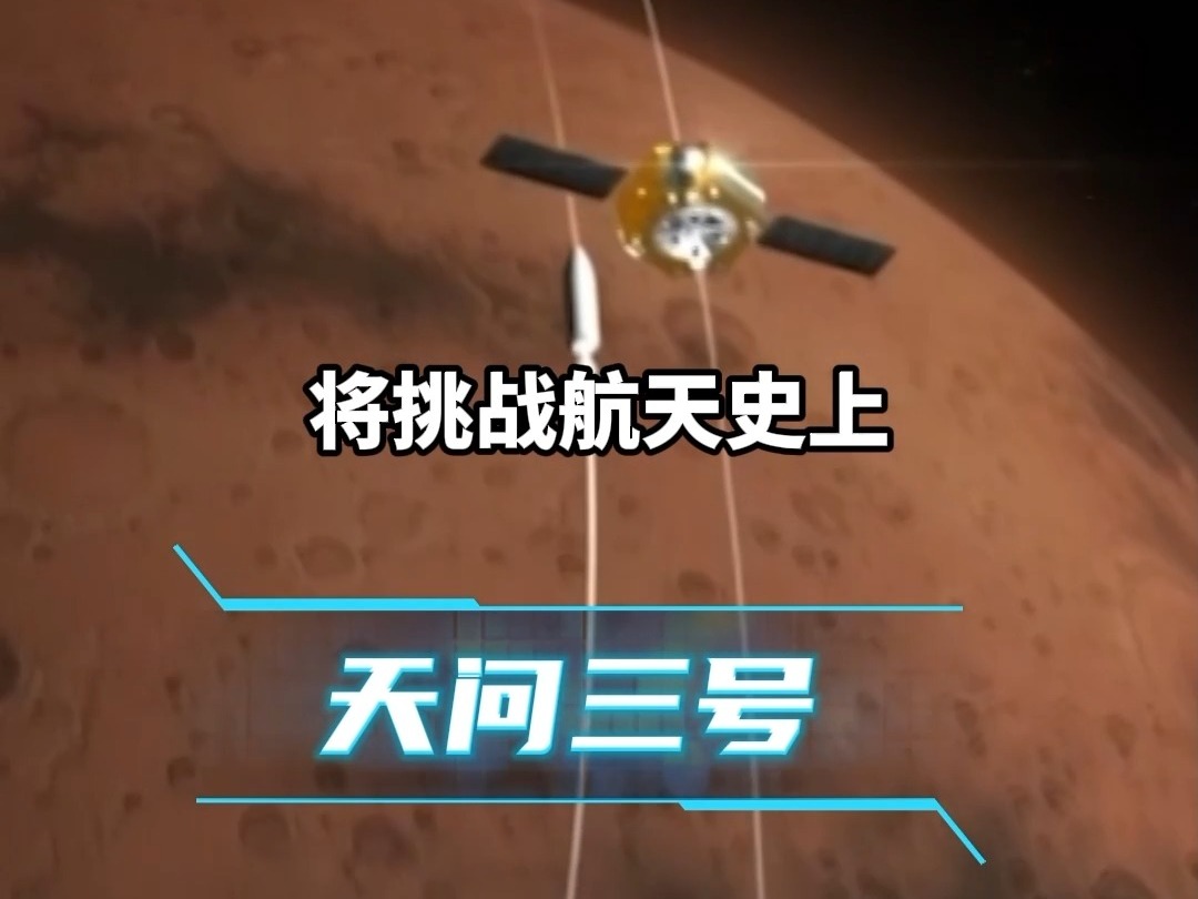 
天津血液研究所黄牛代挂号电话票贩子号贩子网上预约挂号,住院检查加快,全释硬科技丨从载人月球探测到寻找宜居星球——中国航天的远征蓝图