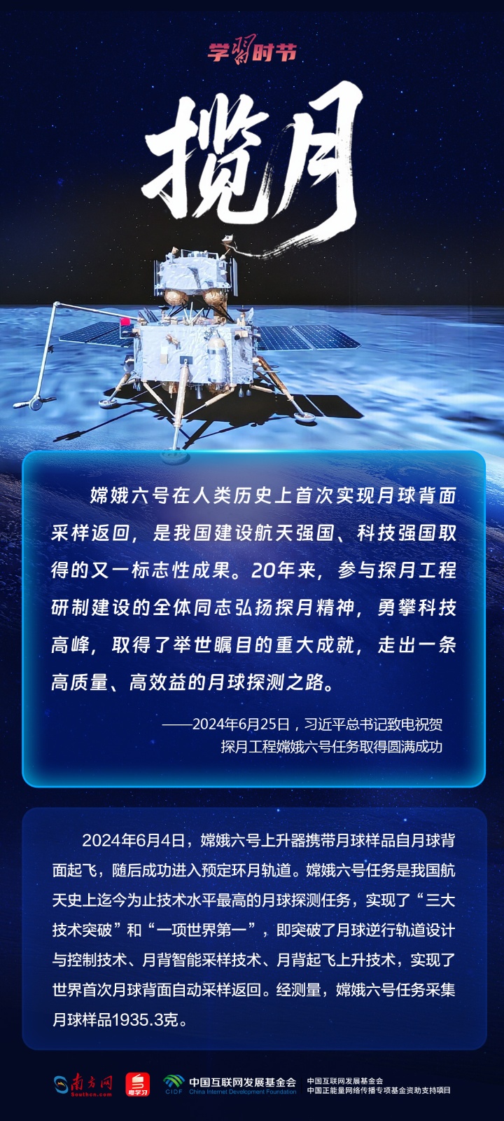 
中日友好医院黄牛代挂号电话票贩子号贩子网上预约挂号,住院检查加快,学习时节｜星空浩瀚无比，探索永无止境