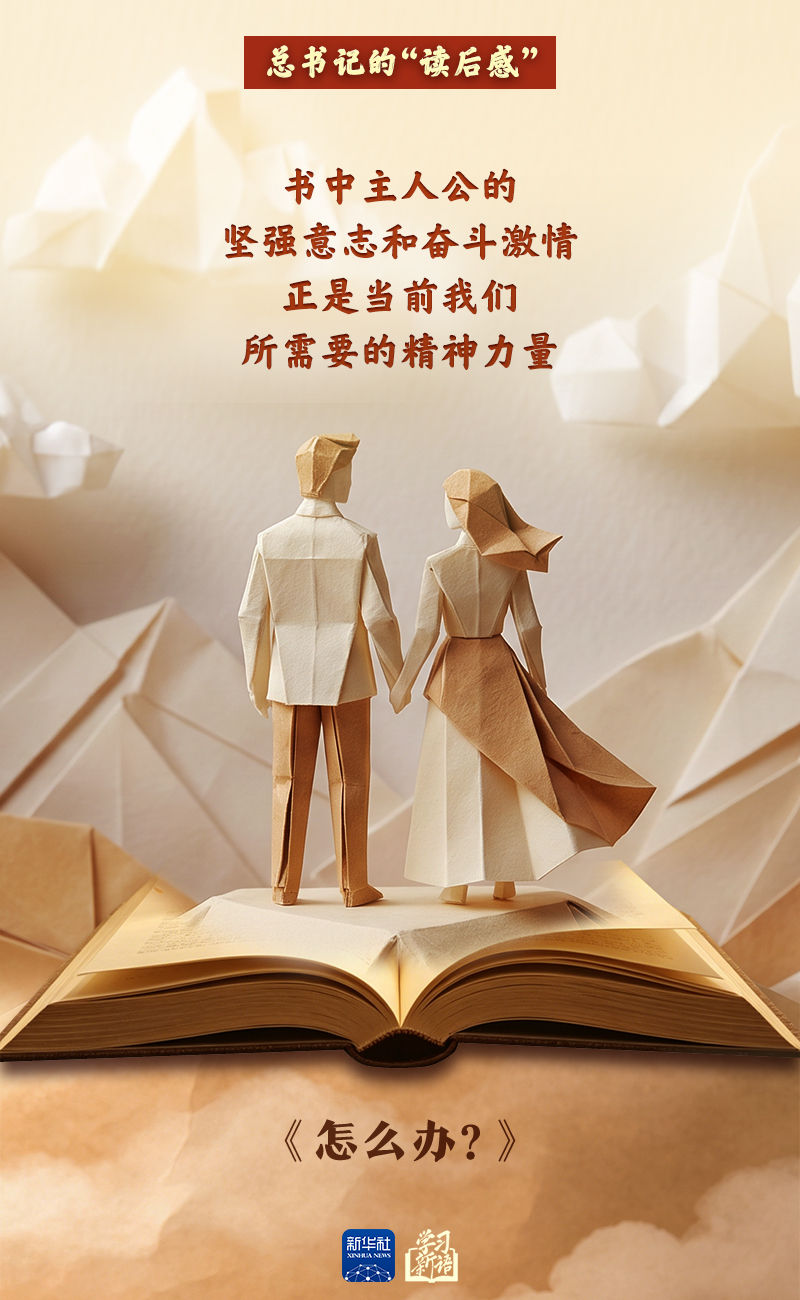 
杭州市儿童医院黄牛代挂号电话票贩子号贩子网上预约挂号,住院检查加快,学习新语｜总书记的“读后感”