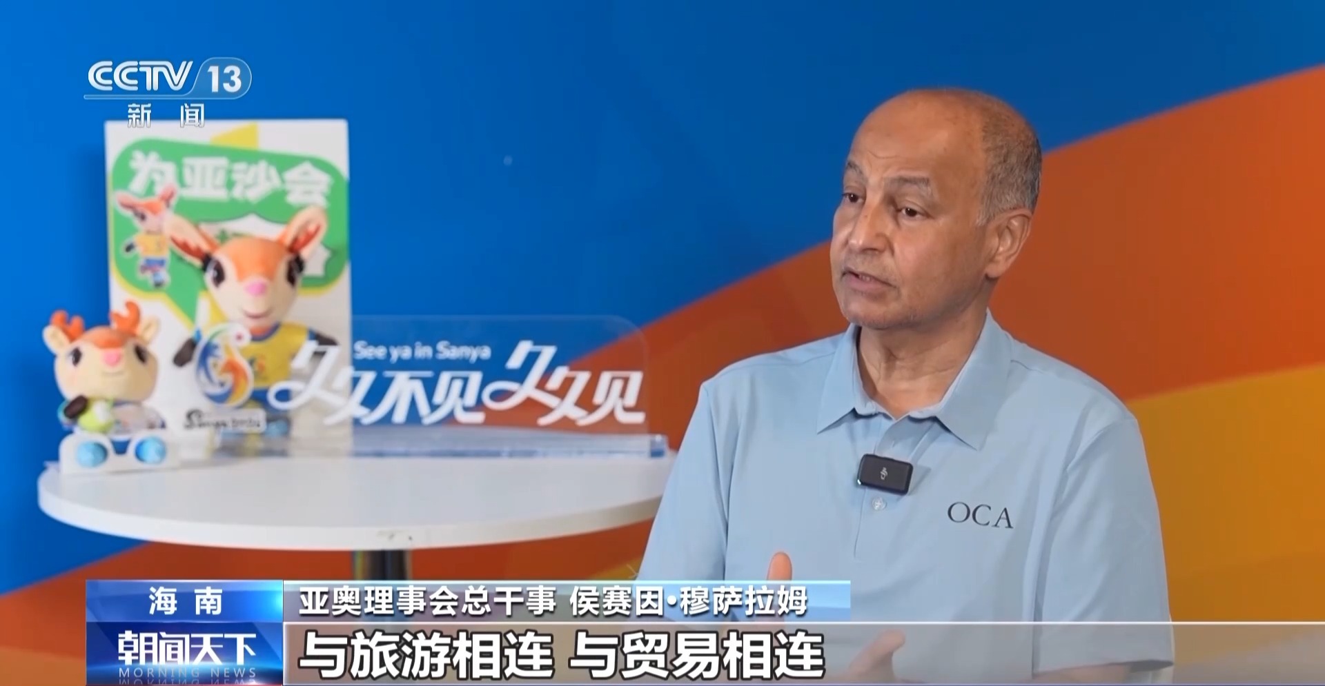 
西安市儿童医院黄牛代挂号电话票贩子号贩子网上预约挂号,住院检查加快,亚奥理事会总干事盛赞本届亚沙会筹办工作