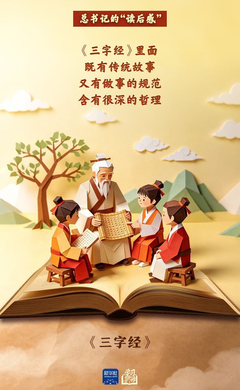 
杭州市儿童医院黄牛代挂号电话票贩子号贩子网上预约挂号,住院检查加快,学习新语｜总书记的“读后感”