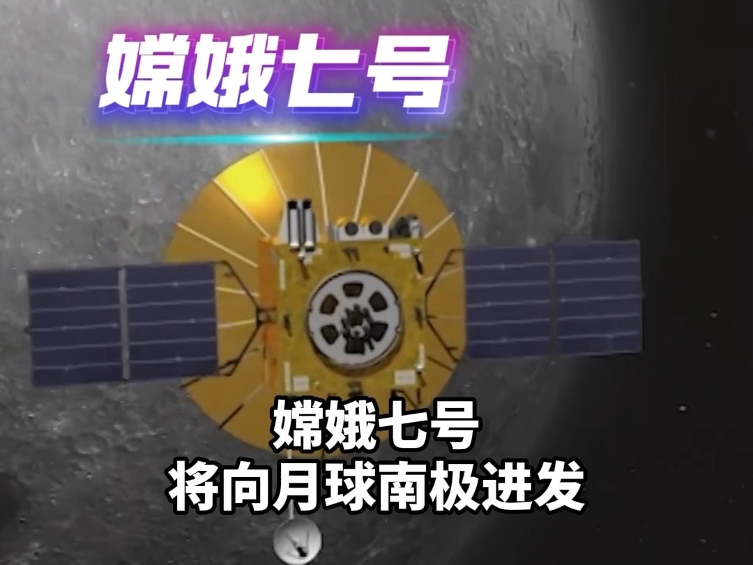 
天津血液研究所黄牛代挂号电话票贩子号贩子网上预约挂号,住院检查加快,全释硬科技丨从载人月球探测到寻找宜居星球——中国航天的远征蓝图