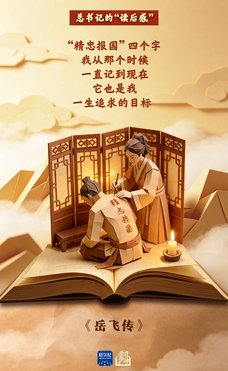 
杭州市儿童医院黄牛代挂号电话票贩子号贩子网上预约挂号,住院检查加快,学习新语｜总书记的“读后感”