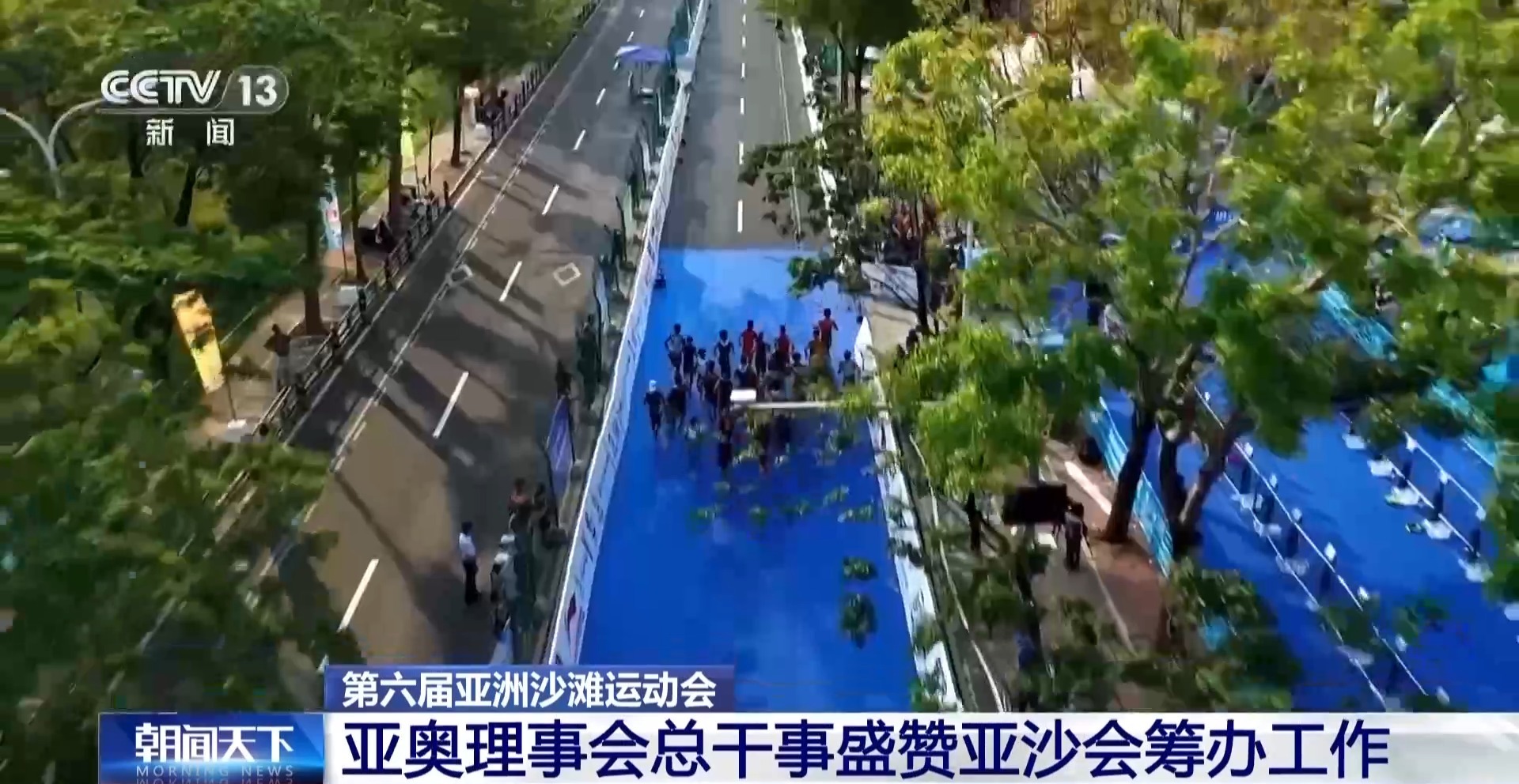 
西安市儿童医院黄牛代挂号电话票贩子号贩子网上预约挂号,住院检查加快,亚奥理事会总干事盛赞本届亚沙会筹办工作