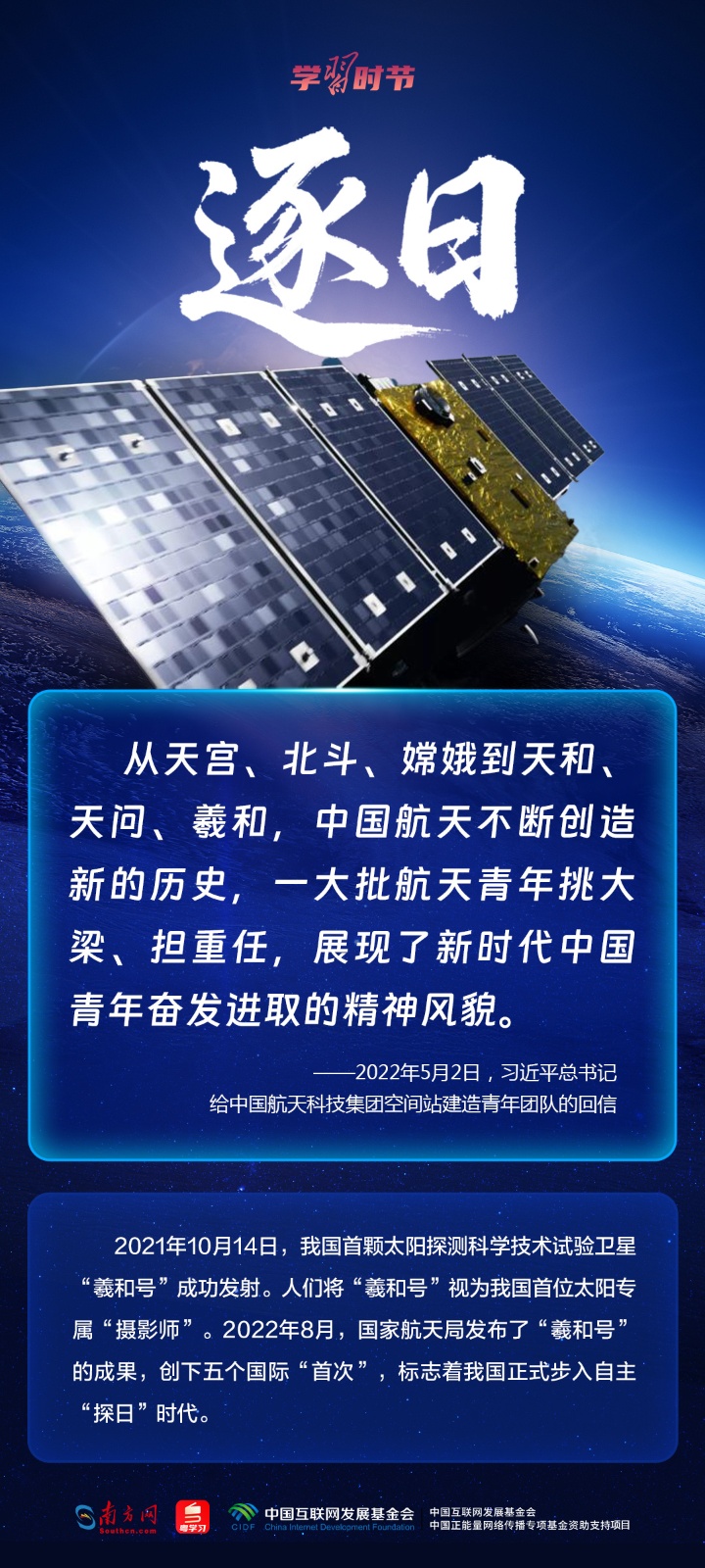 
中日友好医院黄牛代挂号电话票贩子号贩子网上预约挂号,住院检查加快,学习时节｜星空浩瀚无比，探索永无止境