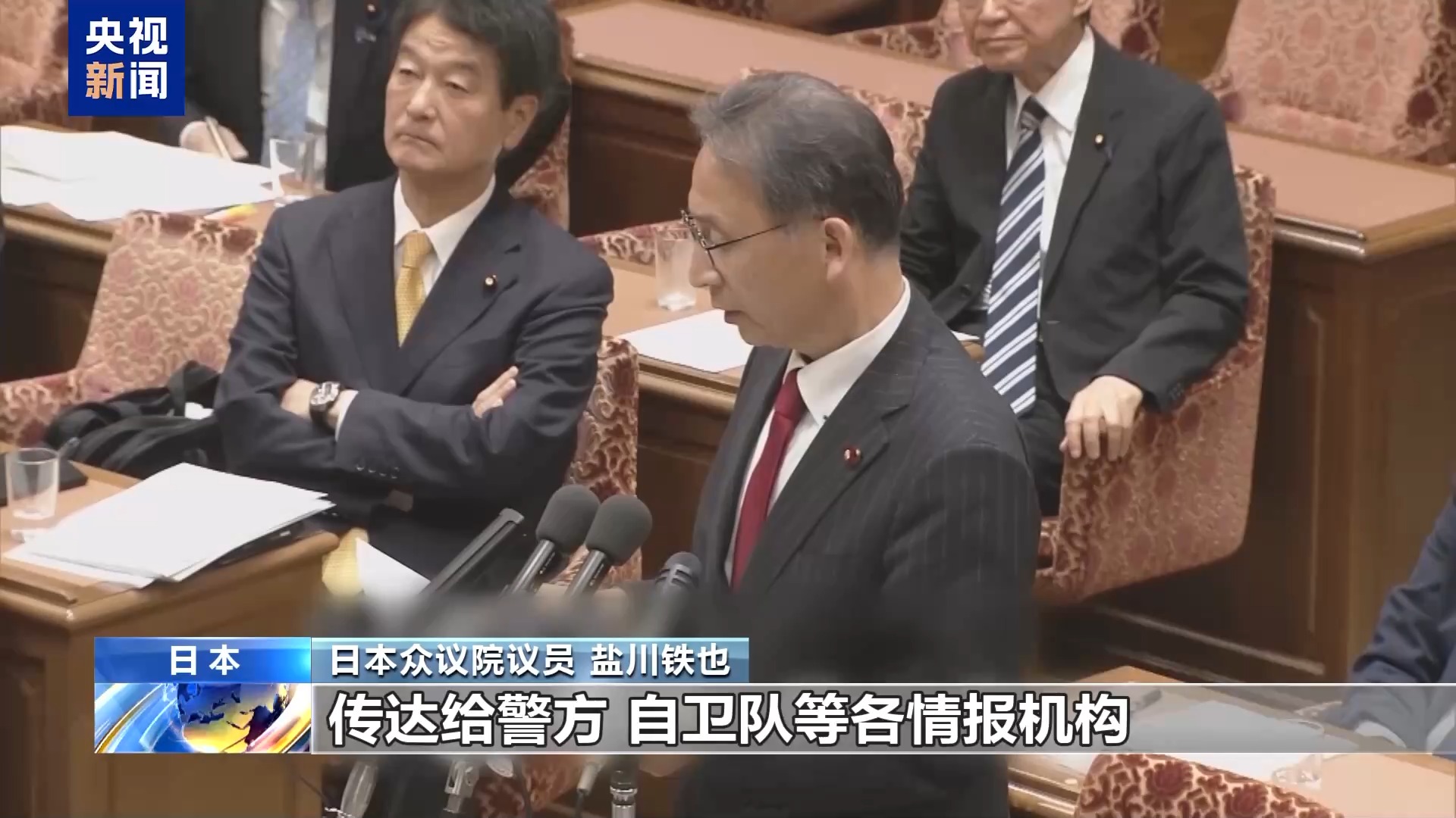 
广州医科大学附属第二医院黄牛代挂号电话票贩子号贩子网上预约挂号,住院检查加快,日本多方反对设立“国家情报局”相关法案