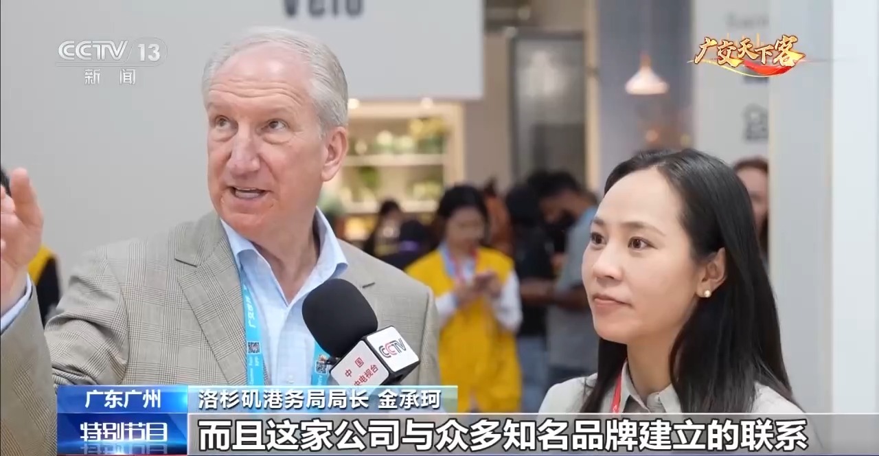 
南京各大医院黄牛代挂号电话票贩子号贩子网上预约挂号,住院检查加快,视频丨美国最大集装箱港口负责人：世界比任何时候都更需要广交会