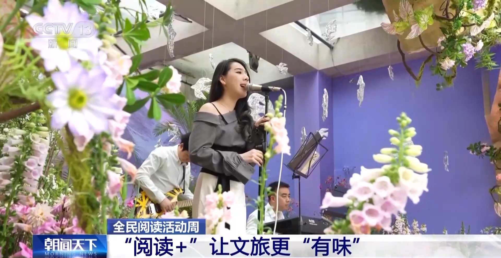 
空军特色医学中心黄牛代挂号电话票贩子号贩子网上预约挂号,住院检查加快,视频丨邂逅书香 “阅读 +”点亮各地文旅新体验