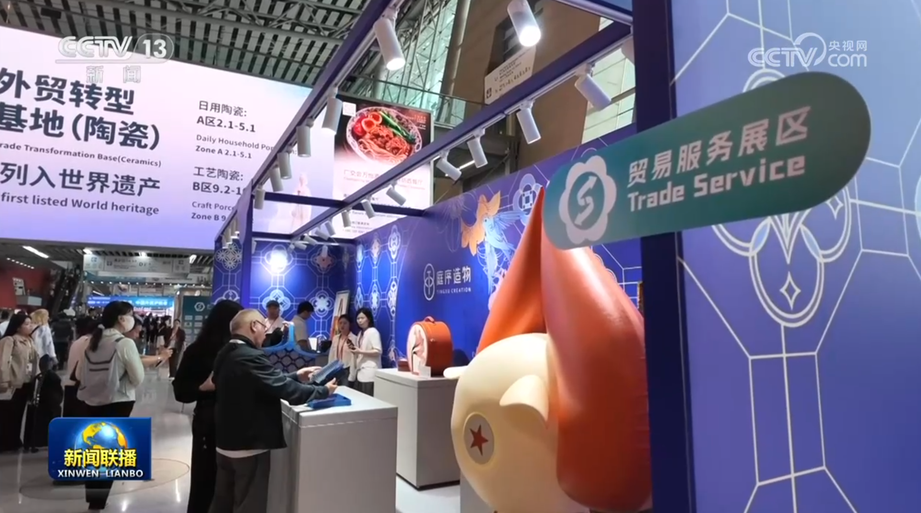 
上海新华医院黄牛代挂号电话票贩子号贩子网上预约挂号,住院检查加快,第139届广交会：创新设计赋能中国制造出海