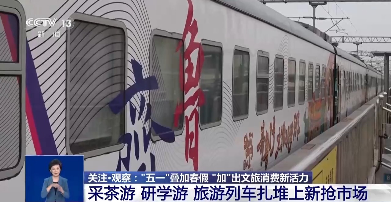 
中山大学孙逸仙纪念医院黄牛代挂号电话票贩子号贩子网上预约挂号,住院检查加快,视频丨采茶专列、球迷专列……旅游列车扎堆上新抢占“五一”市场