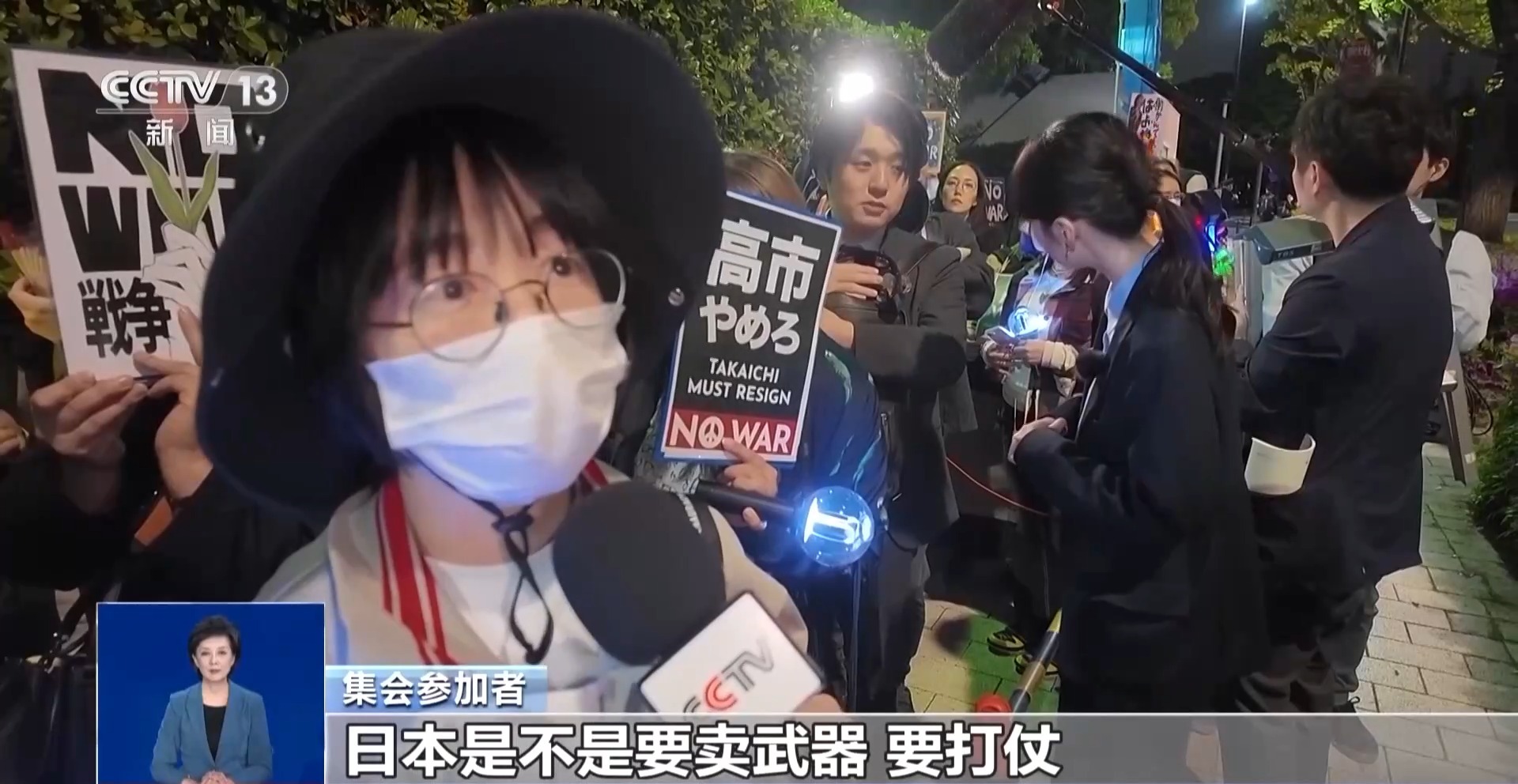 
杭州中医院黄牛代挂号电话票贩子号贩子网上预约挂号,住院检查加快,视频丨日本政府拟推动修改和平宪法 大量年轻人集会抗议