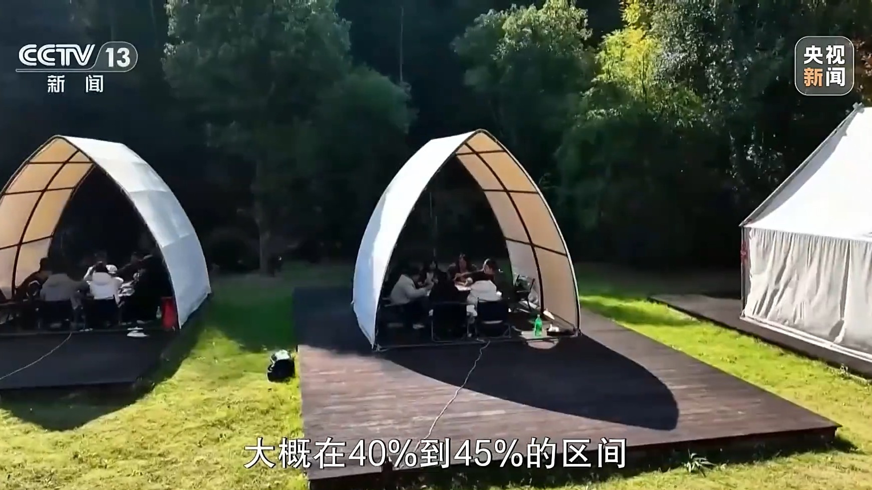 
广州各大医院黄牛代挂号电话票贩子号贩子网上预约挂号,住院检查加快,视频丨从买商品到享体验 “情绪经济”如何成为消费新引擎？