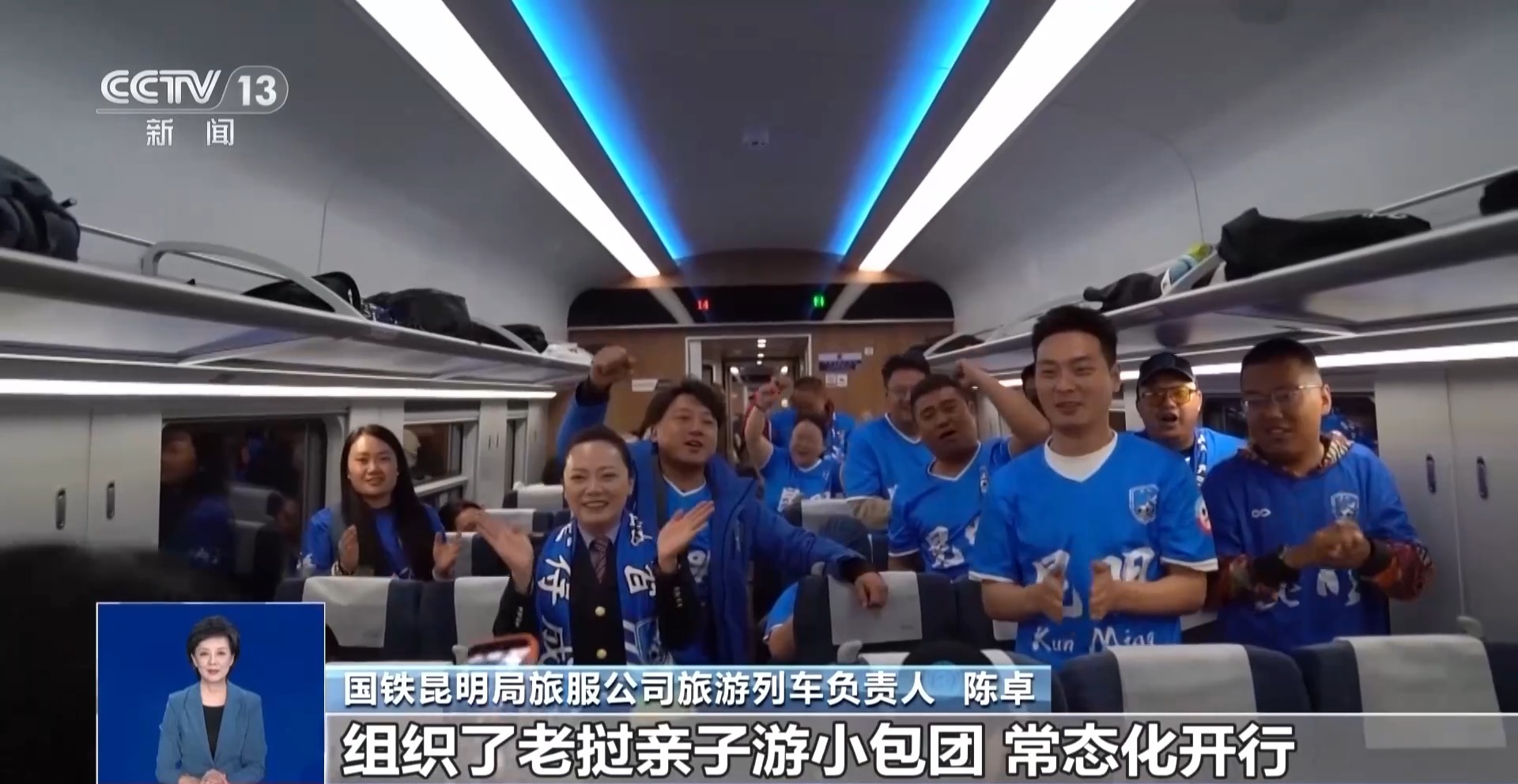 
中山大学孙逸仙纪念医院黄牛代挂号电话票贩子号贩子网上预约挂号,住院检查加快,视频丨采茶专列、球迷专列……旅游列车扎堆上新抢占“五一”市场