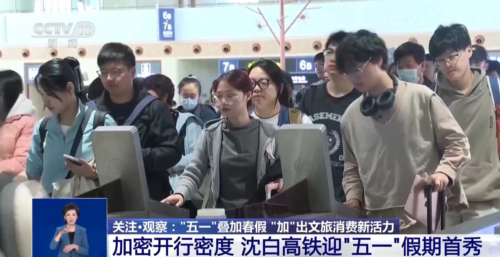 
中山大学孙逸仙纪念医院黄牛代挂号电话票贩子号贩子网上预约挂号,住院检查加快,视频丨采茶专列、球迷专列……旅游列车扎堆上新抢占“五一”市场