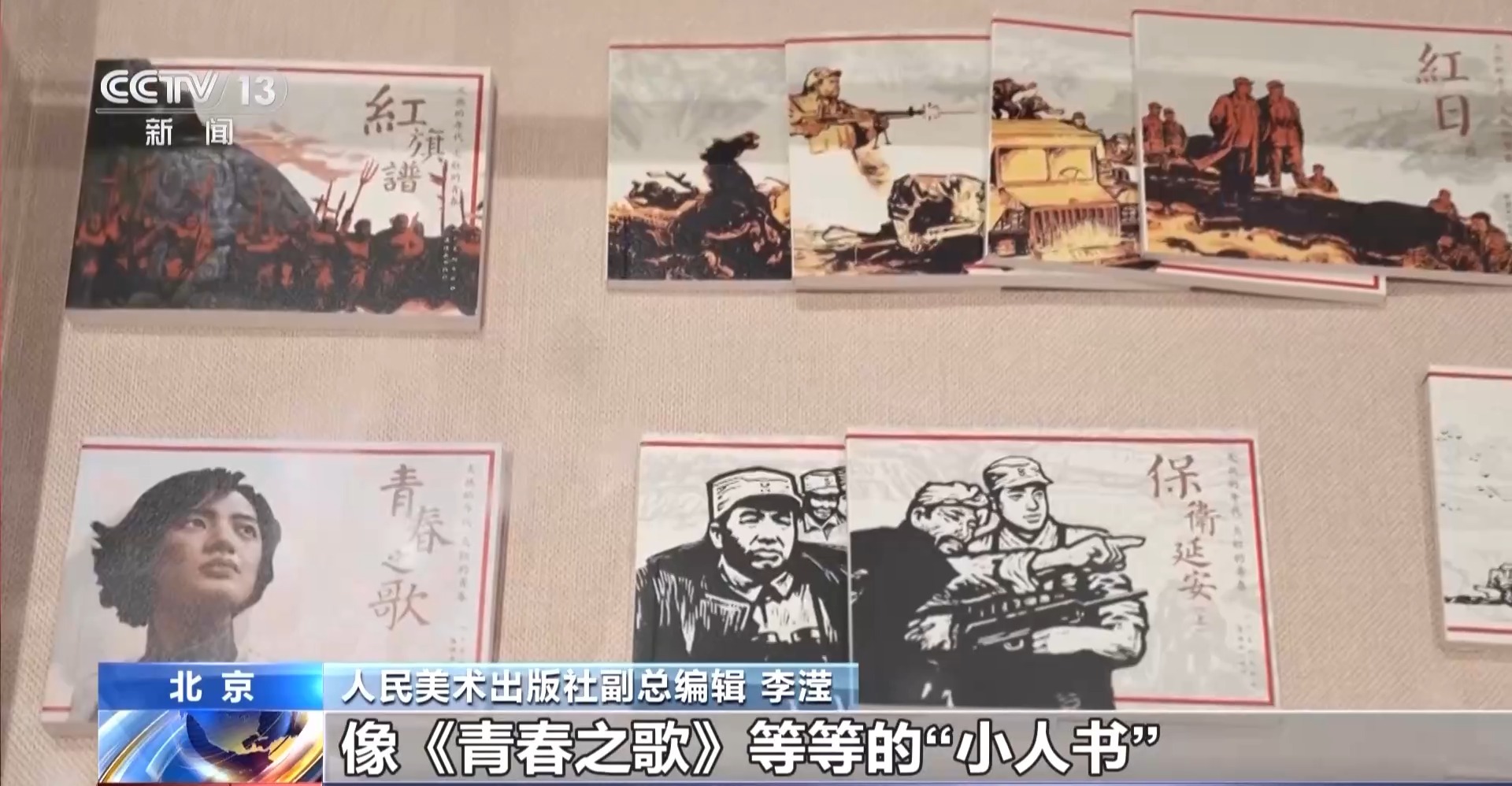 
空军特色医学中心黄牛代挂号电话票贩子号贩子网上预约挂号,住院检查加快,视频丨邂逅书香 “阅读 +”点亮各地文旅新体验