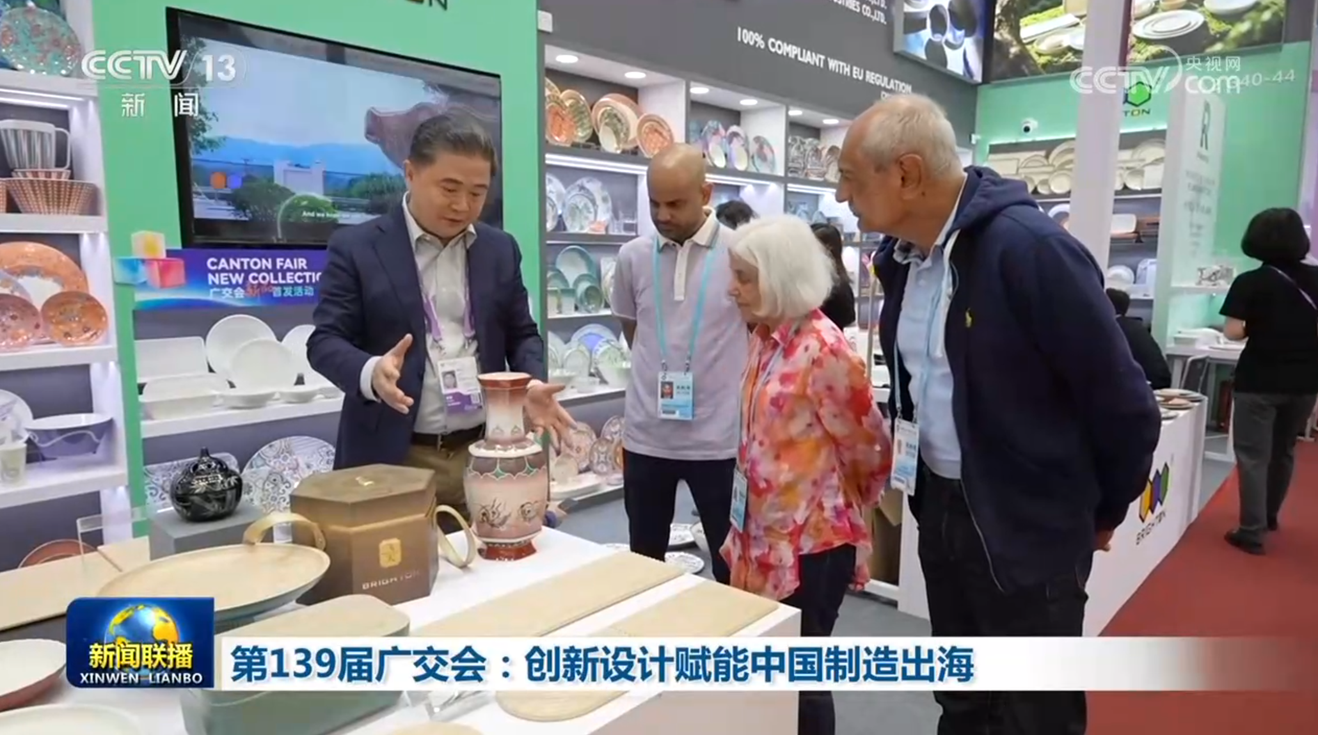 
上海新华医院黄牛代挂号电话票贩子号贩子网上预约挂号,住院检查加快,第139届广交会：创新设计赋能中国制造出海