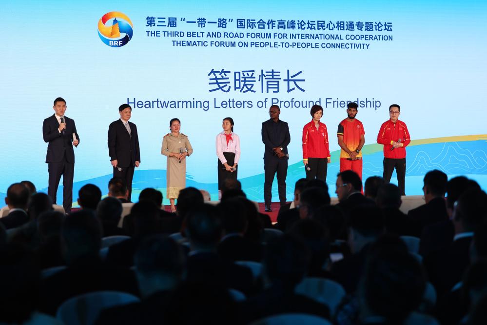 
北京阜外医院黄牛代挂号电话票贩子号贩子网上预约挂号,住院检查加快,心相近｜路联通心相通，中老友好续写动人故事