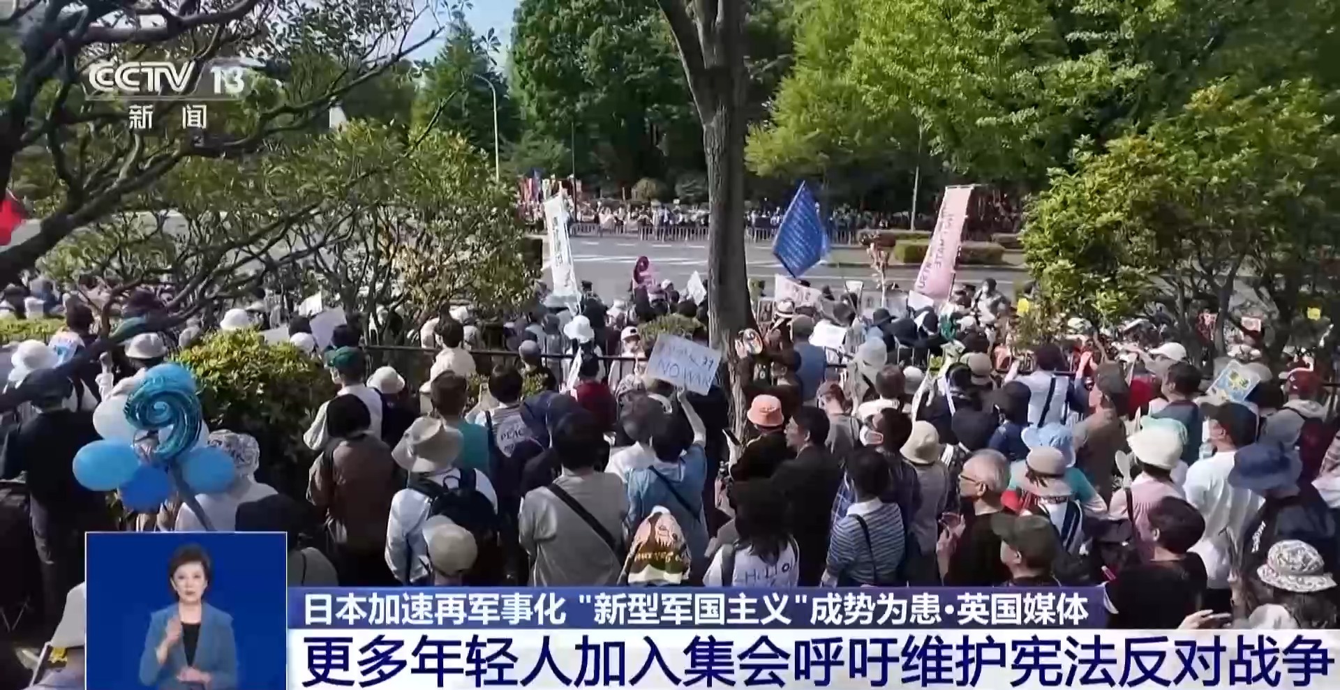 
杭州中医院黄牛代挂号电话票贩子号贩子网上预约挂号,住院检查加快,视频丨日本政府拟推动修改和平宪法 大量年轻人集会抗议